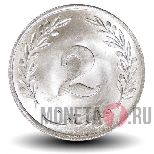 2 миллима 1960 года - Тунис - Дерево