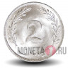 2 миллима 1960 года - Тунис - Дерево