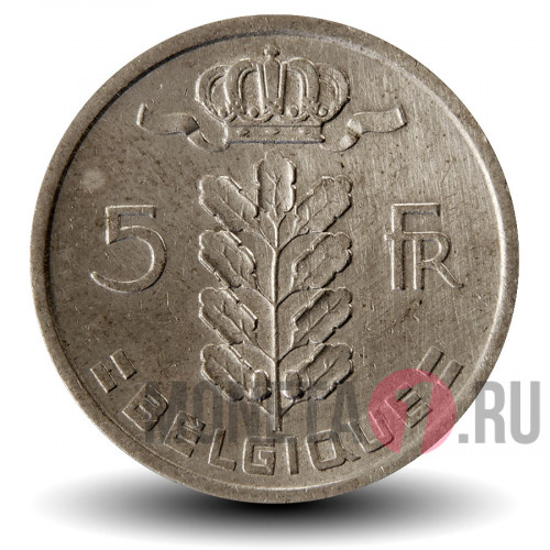 5 франков 1958 года - Бельгия - Бодуэн I - BELGIQUE