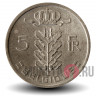 5 франков 1958 года - Бельгия - Бодуэн I - BELGIQUE