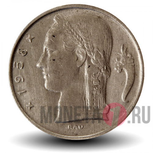 5 франков 1958 года - Бельгия - Бодуэн I - BELGIQUE
