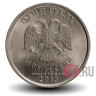 1 рубль 2013 года - СПМД Россия