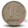 1 рубль 1997 года - СПМД - Россия