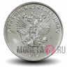 5 рублей 2017 года - ММД - Россия - aUNC