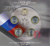 Набор монет серии "Российская Федерация" - выпуск 6 - 2010 год