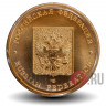 Набор монет серии "Российская Федерация" - выпуск 6 - 2010 год