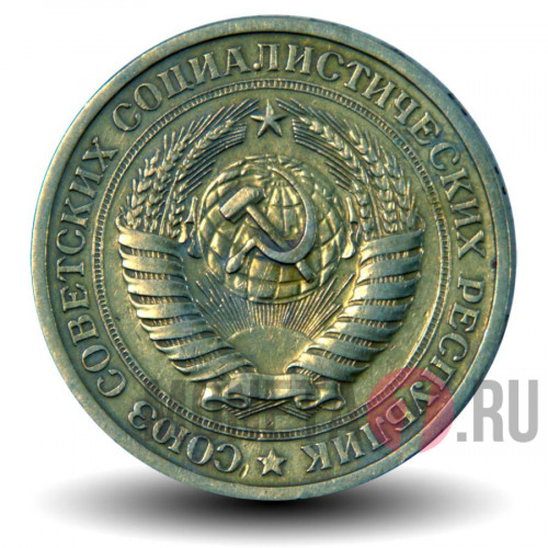 1 рубль 1965 года - СССР