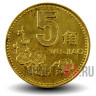5 джао 1992 года - Китай