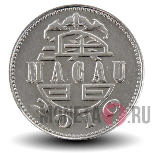 1 патака 2010 года - Макао - Маяк Гия