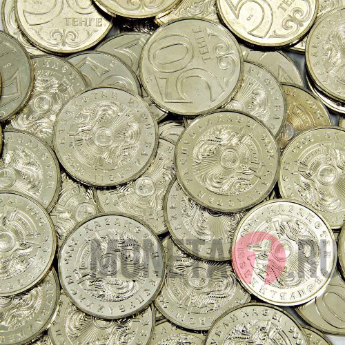 50 тенге 2006 года - Казахстан