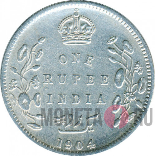 "Одна рупия" One Rupee 1904 год - Индия