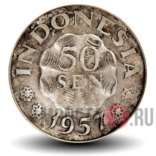 50 сен 1957 года - Индонезия - Дипонегоро