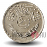 50 филсов 1990 года - Ирак - Пальмы