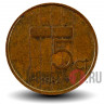 5 центов 1984 года - Нидерланды - Беатрикс