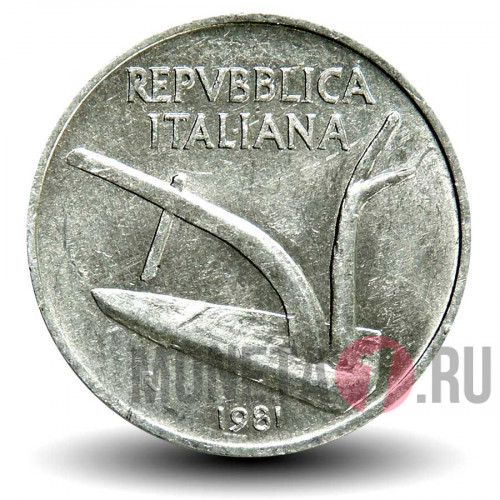10 лир 1981 года - Италия - Колосья пшеницы