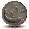 5 лир 1955 года - Италия - Дельфин