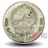 15 менге 1977 год - Монголия