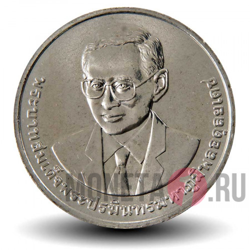 20 бат 2016 года - 50-летие Университета Чиангмай - Тайланд