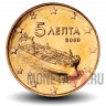 5 евроцентов 2008 года - Греция - Корабль контейнеровоз