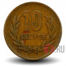 10 йен 1952 года - Япония - Showa