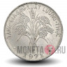 1 донг 1971 года - Вьетнам