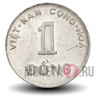 1 донг 1971 года - Вьетнам
