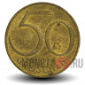 50 грошей 1980 года - Австрия