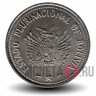 50 сентаво 2010 года - Боливия