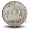 1 крона 1958 года - Норвегия - Лошадь