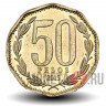 50 песо 2015 года - Чили