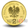 2 злотых - Город Казимеж-Дольны - 2008 год