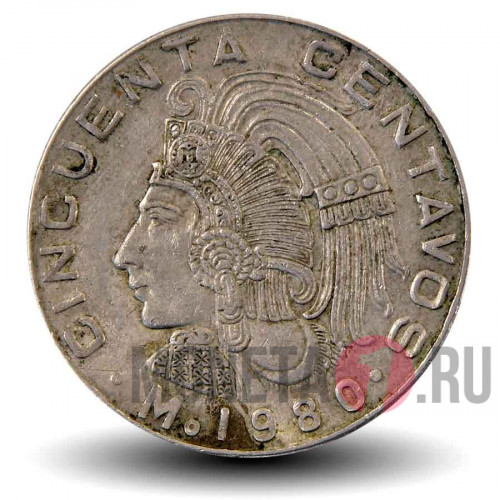 50 сентаво 1980 года - Мексика - Куаутемок