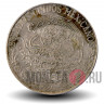 50 сентаво 1980 года - Мексика - Куаутемок