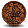 10 рейсов 1883 года - Португалия - Луис I