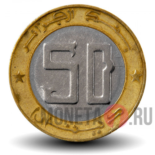 50 динаров 1992 года - Алжир - Газель