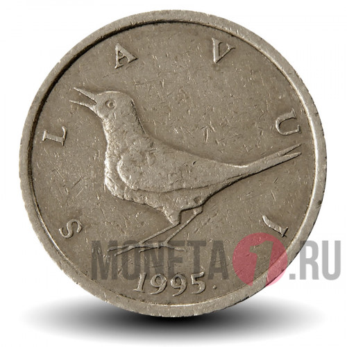 1 куна 1995 года - Хорватия - Западный соловей