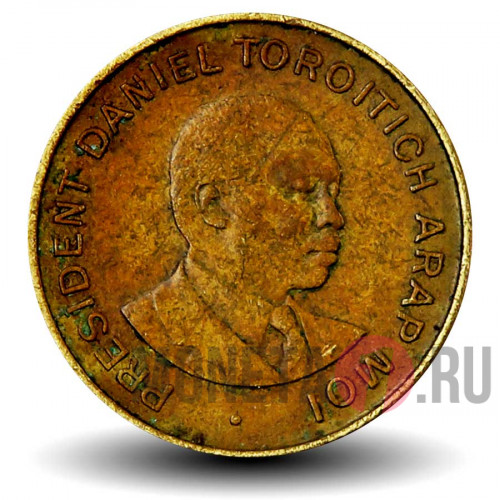 50 центов 1995 года - Кения - Даниэль арап Мои