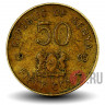 50 центов 1995 года - Кения - Даниэль арап Мои