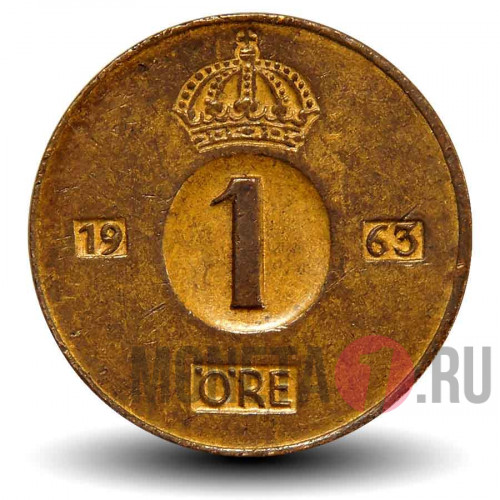 1 ore 1963 года - Швеция - Густав VI Адольф