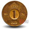 1 ore 1963 года - Швеция - Густав VI Адольф