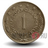 1 динар 1979 года - Югославия