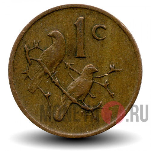 1 цент 1977 года - ЮАР - Воробьи