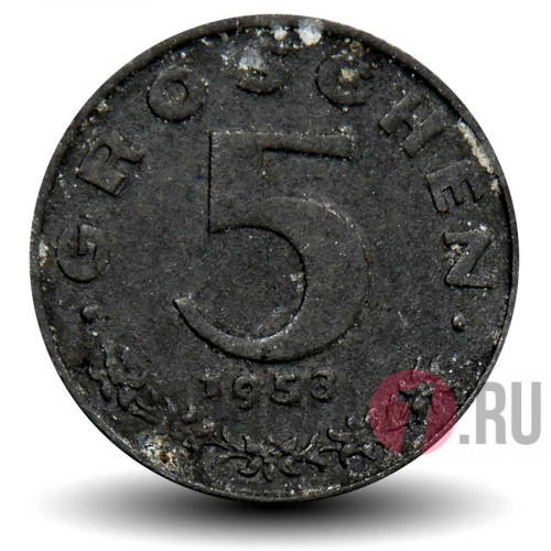 5 грошей 1953 года - Австрия