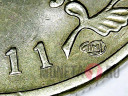 10 рублей 2011 года - Ржев - ГВС