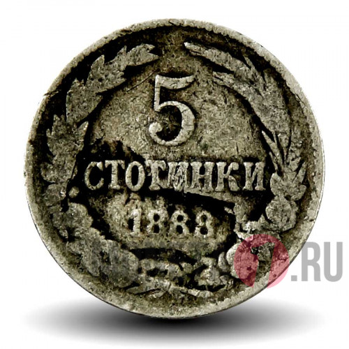 5 стотинок 1888 года - Царство Болгария - Фердинад I