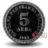 5 лева "100 лет Владимиру Димитрову" - 1982 год  Болгария