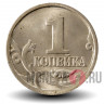 1 копейка 2003 года - СПМД Россия