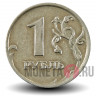 1 рубль 2008 года - ММД - Россия