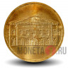 Набор монет серии "Российская Федерация" 2008 года - Выпуск 4