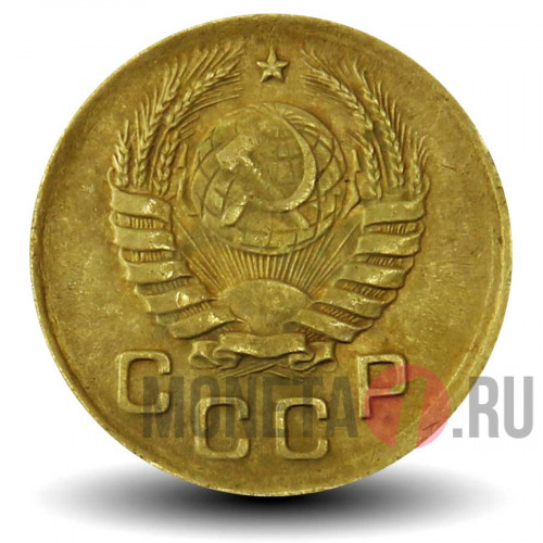 1 копейка 1940 года - СССР